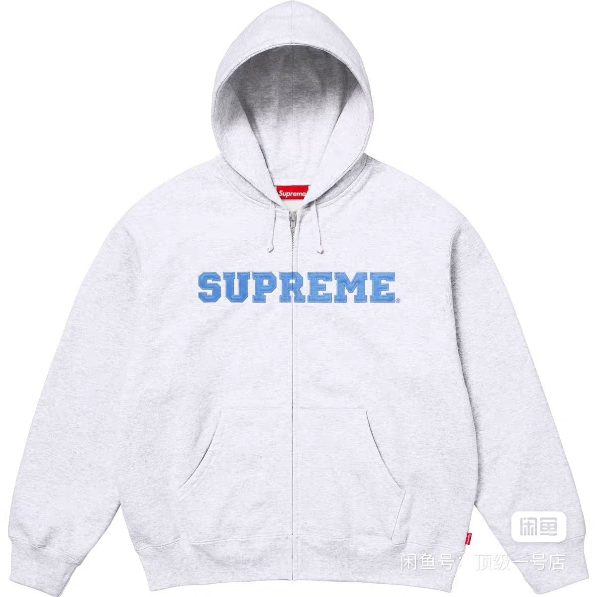 Supreme Arch Wordmark Full-Zip Hoodie